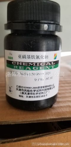 亞硝基鐵化鈉GR級化學試劑 產品規格、應用與選購指南