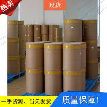天津大茂化學(xué)試劑廠銷售部 主營碘化鉀、碘及進(jìn)口試劑，助力非臨床生物研發(fā)